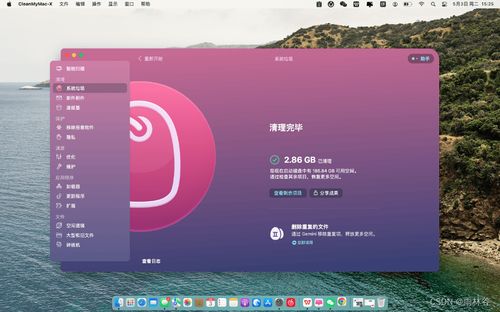 MacBook蘋(píng)果電腦必備實(shí)用軟件推薦 助力軟硬件開(kāi)發(fā)的精品工具集