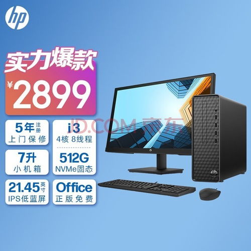 高性能與性價(jià)比并存 五款值得入手的Intel i3臺(tái)式機(jī)推薦