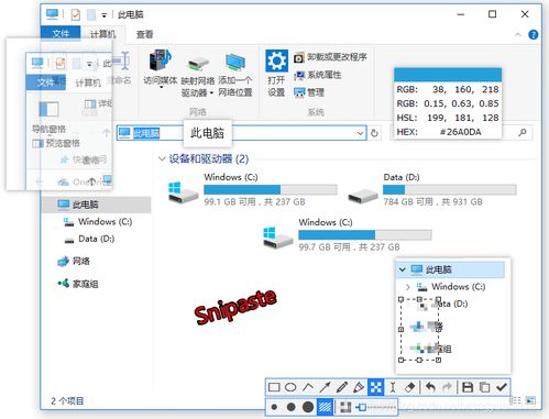 Ubuntu經(jīng)驗(yàn)分享 高效截圖工具對(duì)比與軟硬件開(kāi)發(fā)實(shí)踐