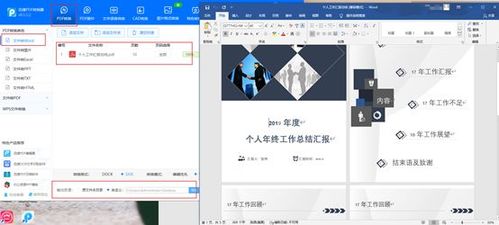 6款大學(xué)生電腦必裝軟件，計(jì)算機(jī)軟硬件開發(fā)的未來敲門磚