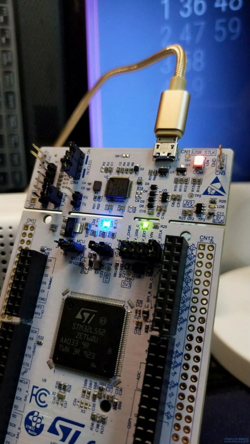 STM32L552開發(fā)板初探 從電腦系統(tǒng)到開發(fā)軟件的全流程指南